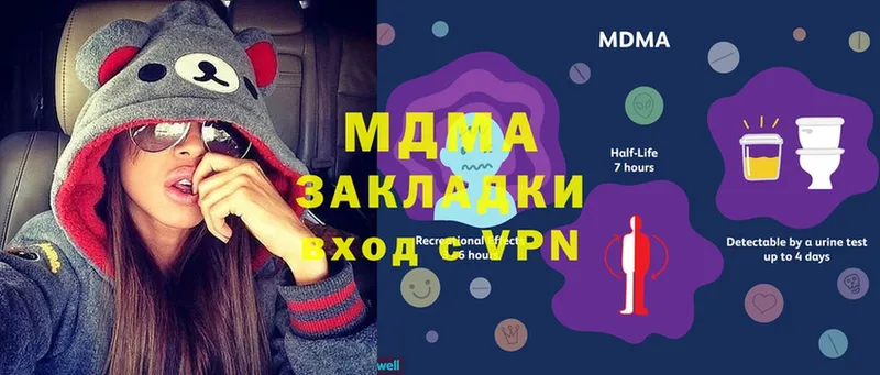 МДМА VHQ  Ворсма 